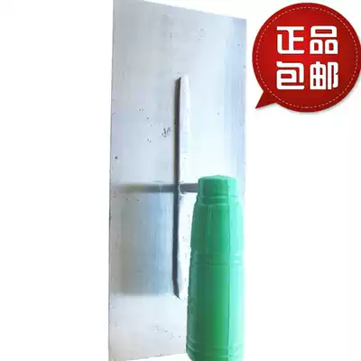 Plastic handle Wubao trowel board Trowel wooden trowel board Iron trowel board Trowel ash trowel Masons making tools