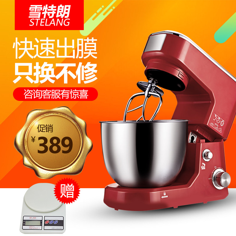 ѩ���ʺ��������ȫ�Զ�����SC-236