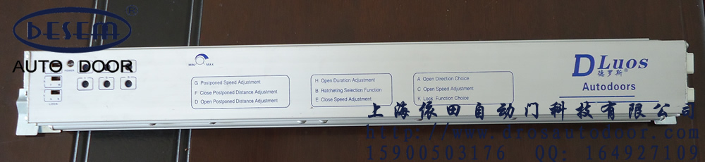 Dross automatic door unit DLUOS automatic door controller Dross automatic door motor DLUOS