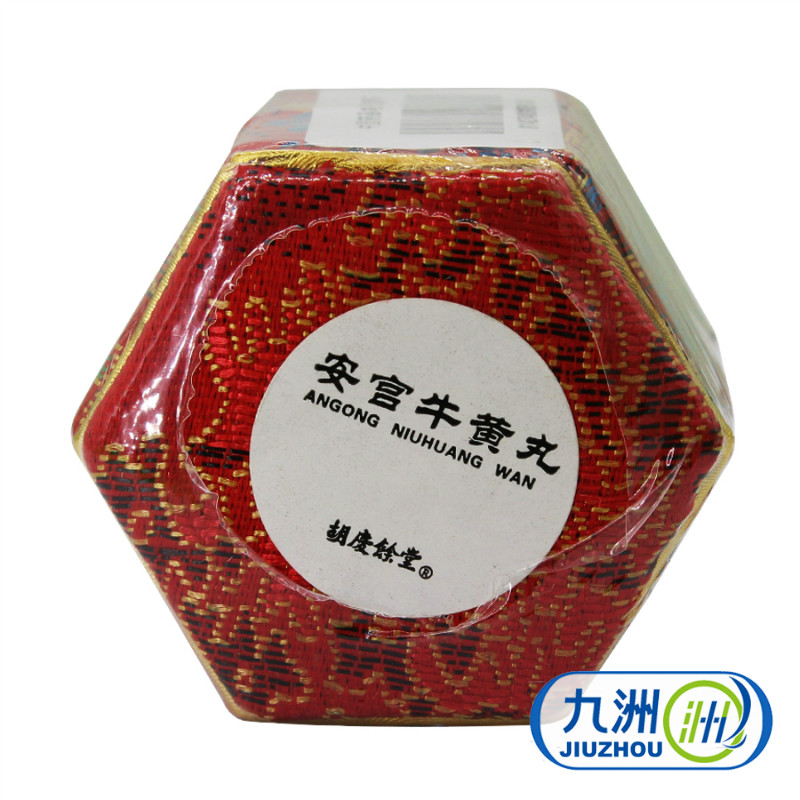 胡庆余堂 安宫牛黄丸 3g*1粒/盒