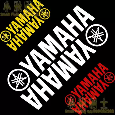 Mountain leaf locomotive sticker reflective pedal electric car ghost fire decal fast eagle changed decorative car logo flower personality