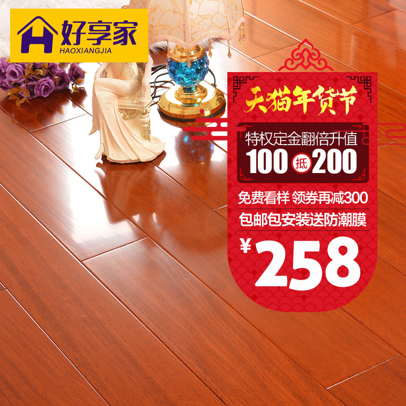 �����ҵ�ů�ذ�Ŧ�ն�����