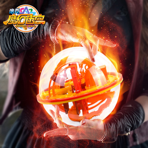 洛克王国 3D迷宫球幻智球 玩具 100关轨道 优惠券折后￥10.9包邮（￥15.9-5）