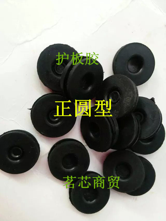 Motorcycle plate rubber - covered rubber ring - rubber ring