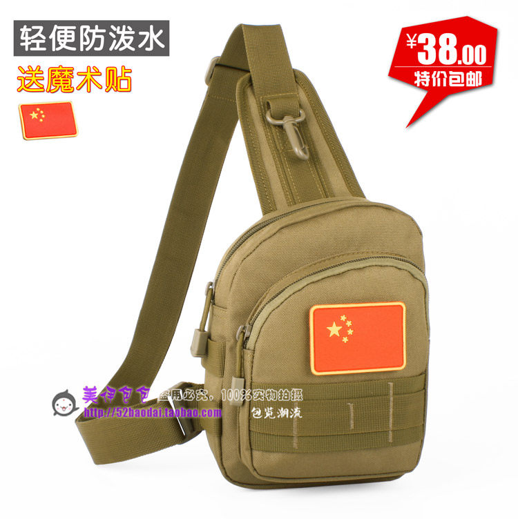 Outdoor Small Chest Bag Casual Backpack 8 Inch Tablet Men And Women Sports Bag Single Shoulder Diagonal Satchel Bag-Taobao