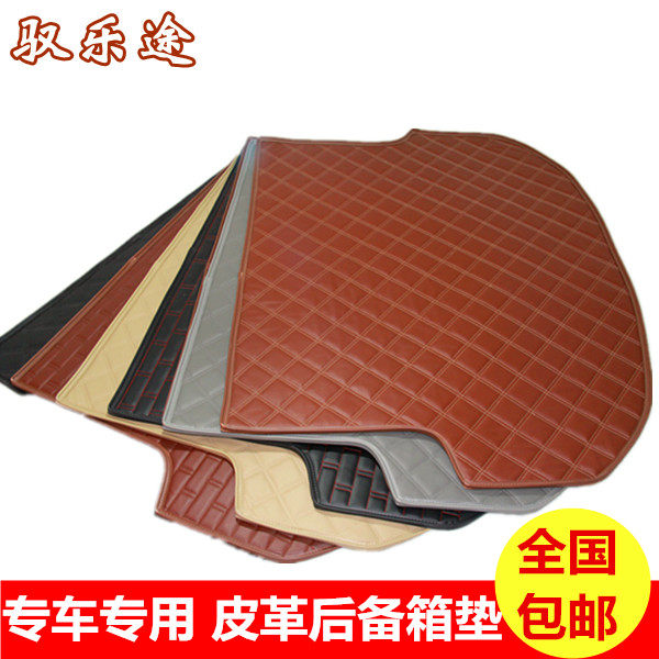 CAMRY TRUNK CUSHION 2015 NEW CAMRY SPECIAL TAILBOX REAR BIN CUSHION CAMRY