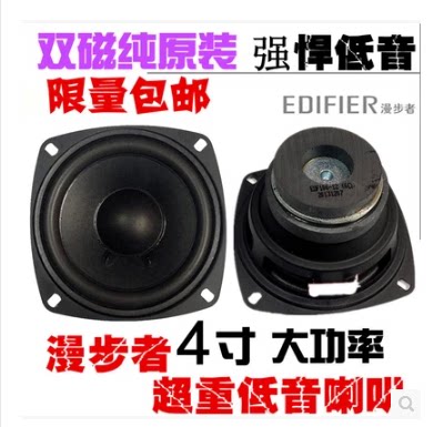 Comber 101V original fit hifi sound horn 4 inch double magnetic heavy bass onboard speaker low sound cannons