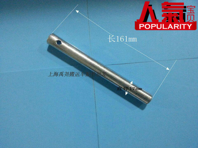 Ant tyrant truck accessories ants tyrant hydraulic wheel frame long axis 17*161 ants tyrant hydraulic vehicle ground cow wheel axle