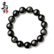 Biển Đông Trung Quốc gia đình obsidian bracelet nam giới và phụ nữ ice loài đen Yaoshi vàng vàng son 貔貅 năm nay pha lê bracelet