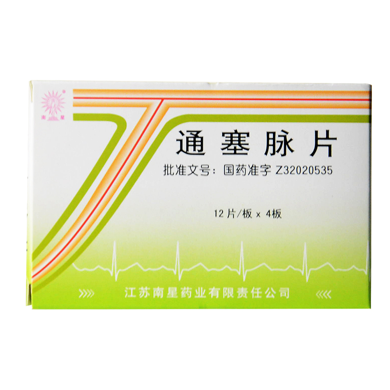 南星 通塞脉片 0.35g*48片/盒