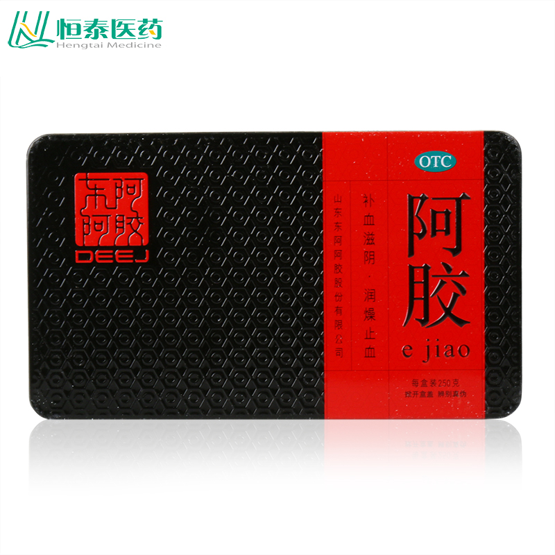 东阿阿胶 阿胶铁盒 250g 补血滋阴 血虚萎黄 正品固元阿胶ly