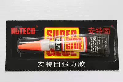 Model glue XS002 Antegu strong quick-drying glue 502 for metal etching sheet and plastic 3g