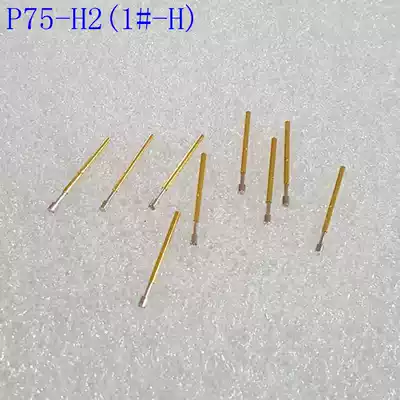 Huarong probe serrated P75-H2 P75-H3 nine claw plum blossom type nine tooth plum blossom type 1#-H1 3