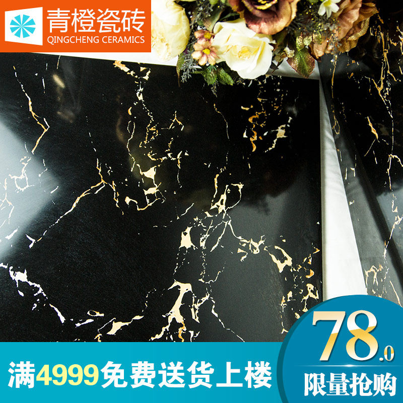 ��ȴ�ש�ڽ𻨷´���ʯȫ����