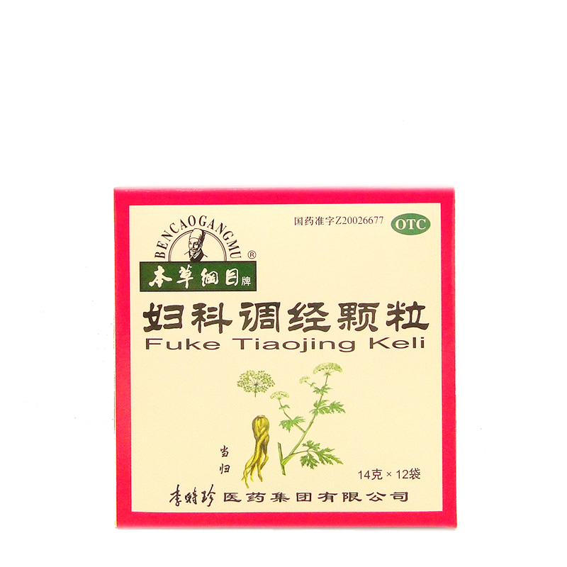 5盒58元】本草纲目 妇科调经颗粒 12袋 月经量少腹痛止痛调经药