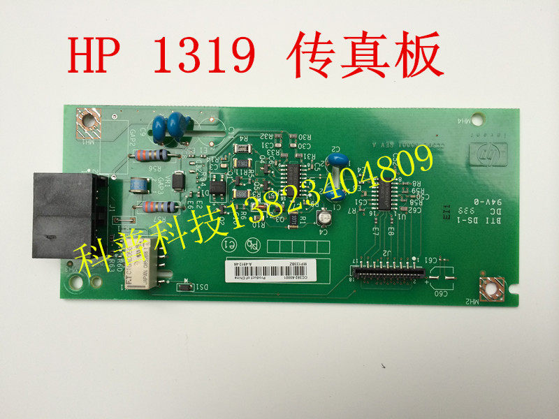 Original HP 1319 fax board M1319F fax board Network board telephone board communication board