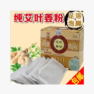 正品艾叶姜粉足浴药包30袋 足疗粉陈艾草沐浴泡脚包泡脚粉