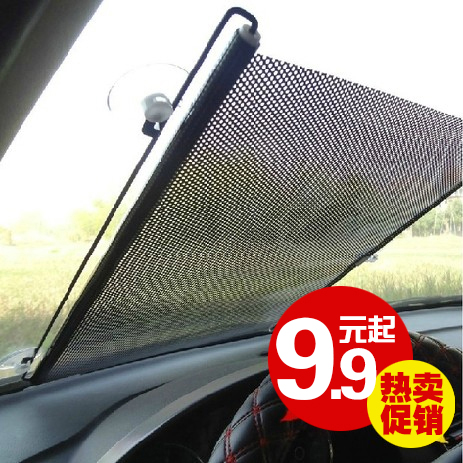 夏天汽车遮阳挡前挡风玻璃车用侧窗侧挡防晒太阳挡隔热遮光挡阳板