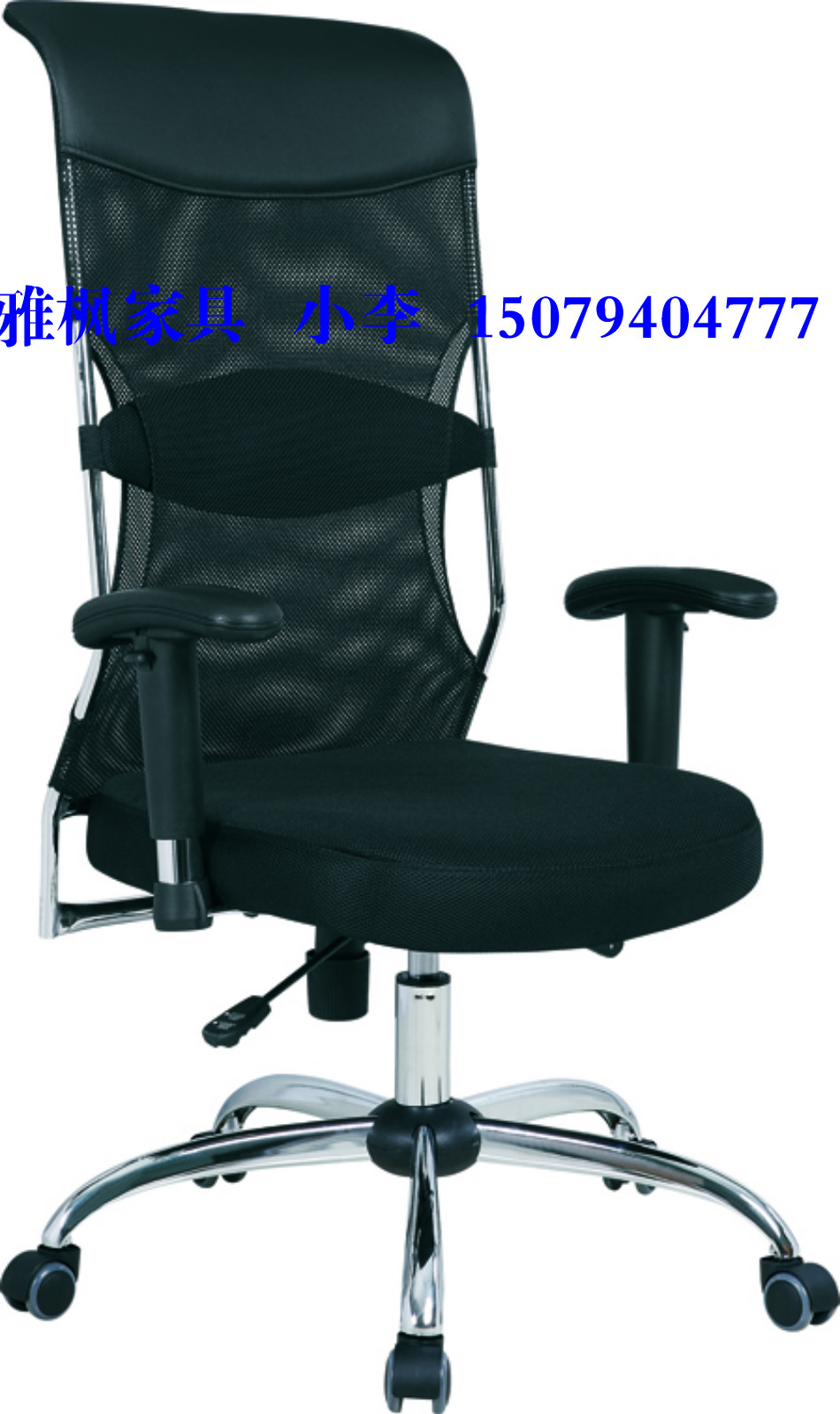 Shanghai office furniture business net cloth office owners computer lifting guests meeting mahjong high backrest swivel chair