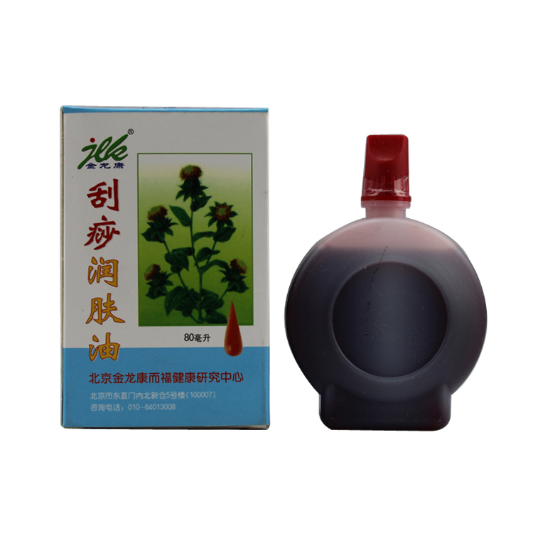 金龙康 刮痧润肤油 80ml  保健康复用品 刮痧 走痧