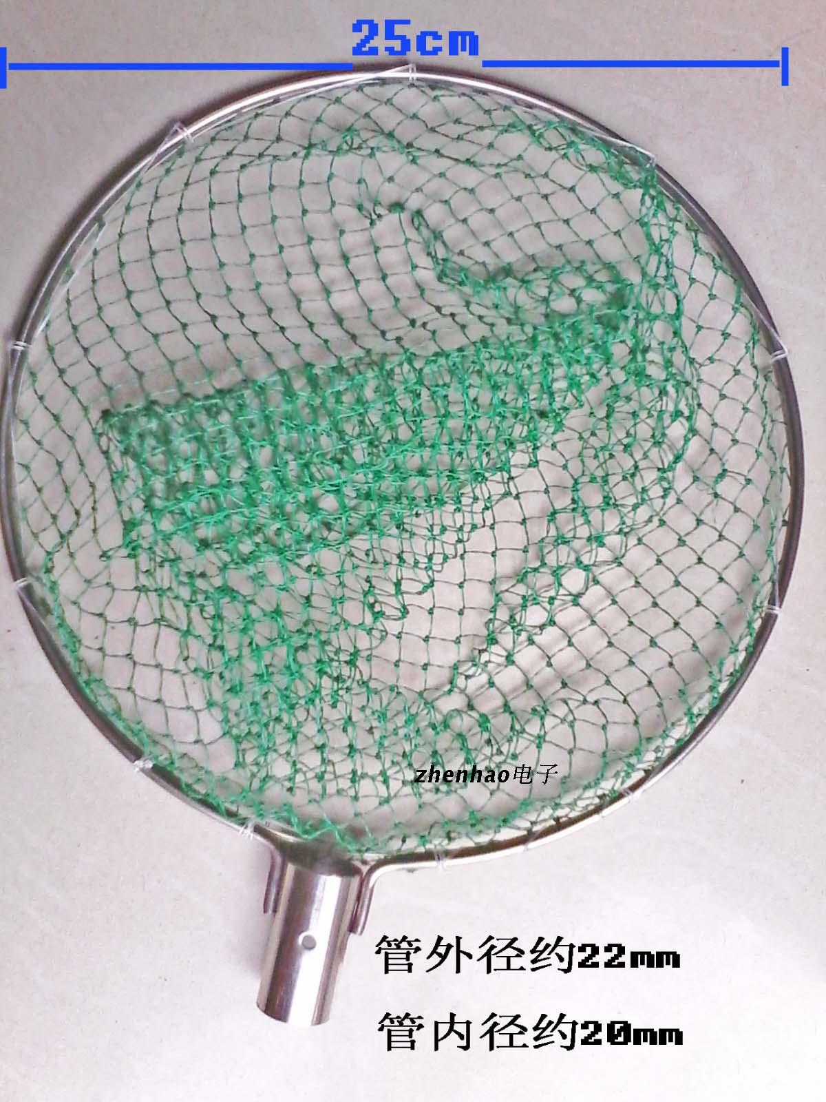 202 stainless steel fish net pocket fishing net head 25CM net pocket 22mm tube fishing gear fruit picking net fishing net thick net pocket hot sale