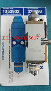 US 339698 Nordson Module Rubber Clap Spray Gun Searbead A 105293