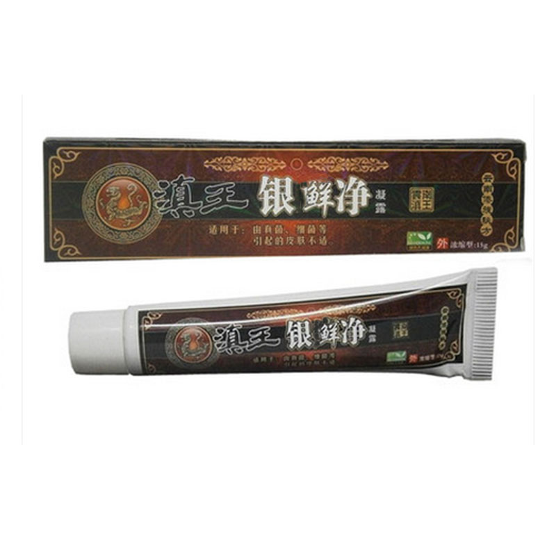 云南滇王银鲜净凝露乳膏 买3送1/买5送2