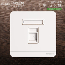 Schneider switch socket Fashion Series Mirror Porcelain White Single United Telephone Socket 86 Type of large panel