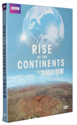 BBC记录片系列 大陆的起源 Rise of the Continents 2DVD 双碟装