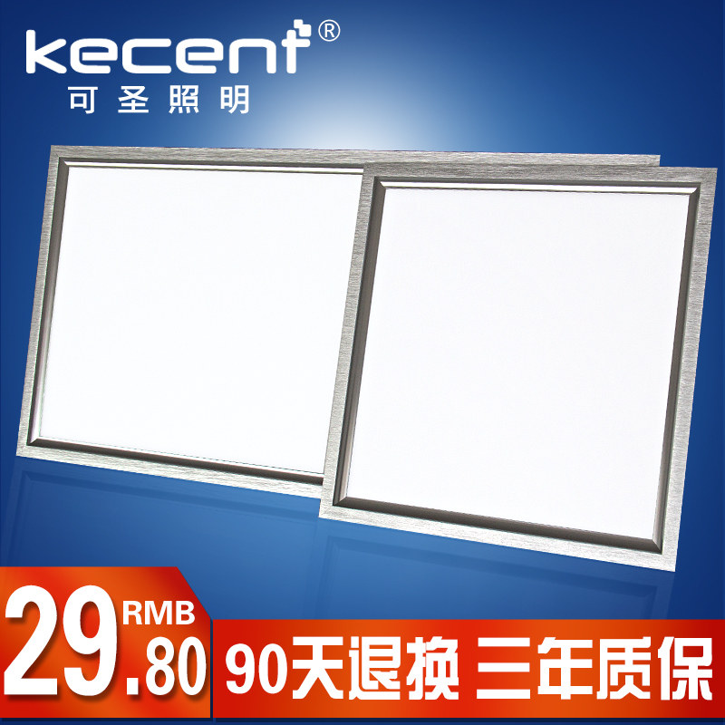 KECENT���ɵ���led��ƽ���KC-PBD