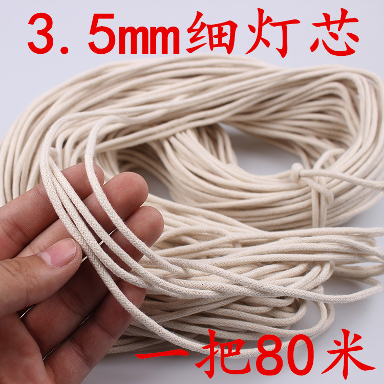 Buddha supplies 3 5mm oil lamp core pure cotton fine oil core 80 m monastery vegetable oil lamp core