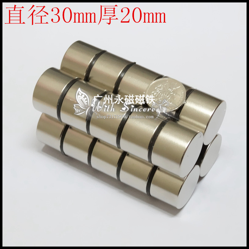 Rare earth permanent magnet NdFeB super strong magnet strong magnet strong magnet iron magnet 30x20mm round magnet