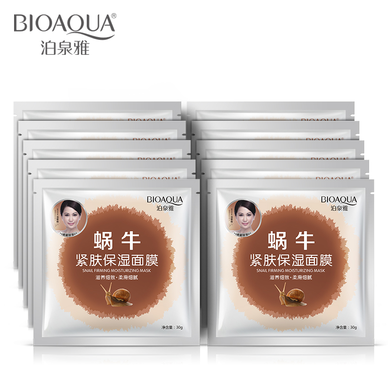 泊泉雅蜗牛面膜贴控油保湿秋冬补水去黑头提亮肤色收缩毛孔滋润女