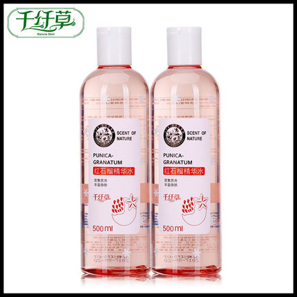 千纤草红石榴精华水500ml爽肤水保湿补水纤草丝瓜官网套装
