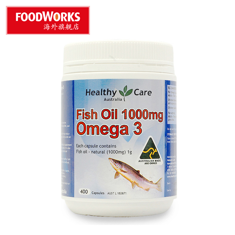 澳洲直供进口Healthy Care原装原味深海鱼油软胶囊400粒欧米伽3