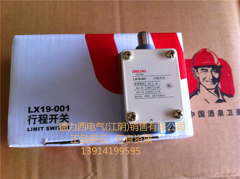 (Jiangyin Price Butcher) Authorized Grade 1 Acting Deforce West LX19-001 Stroke Switch Limit Switch