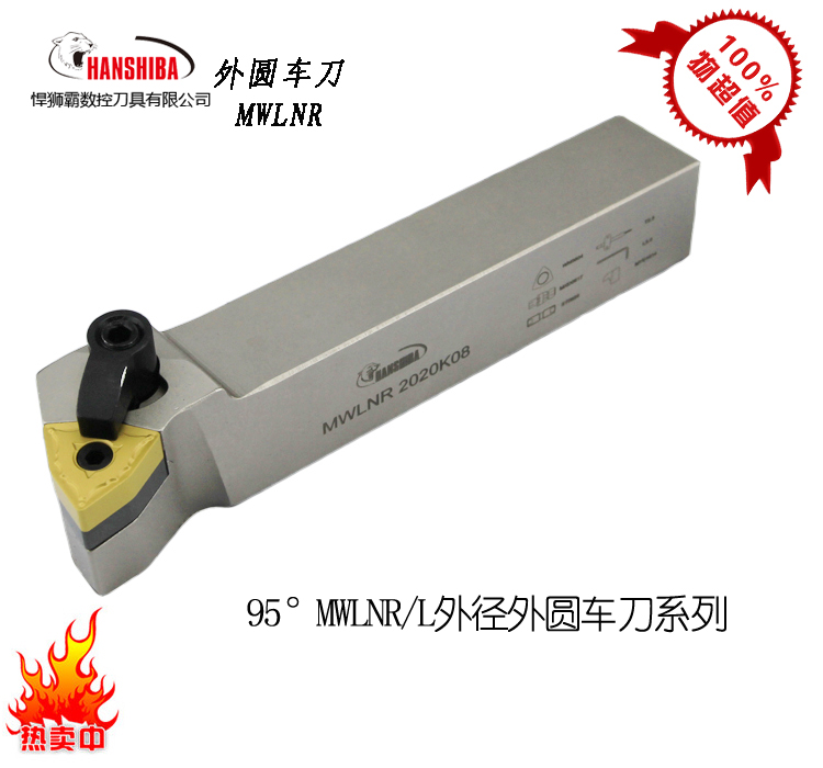 Hurricane tyrant CNC cutter bar outer turning tool 95 degree peach-shaped outer turning tool MWLNR2525M08 carbide