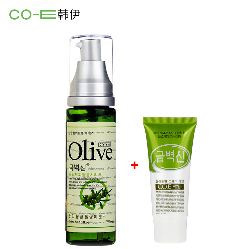 韩伊橄榄olive活肤抗皱精华素90g滋润补水活化肌肤专柜正品