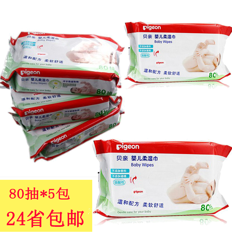 贝亲婴儿湿巾80片补充装KA36  80抽*5包