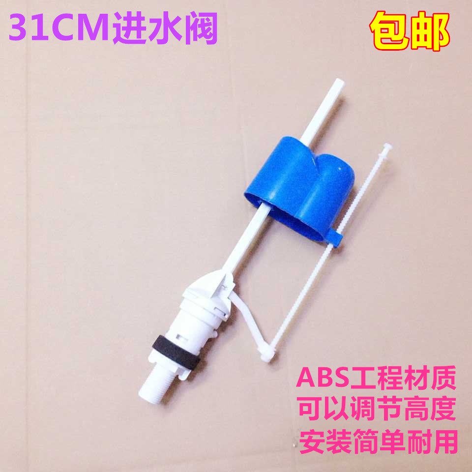 Toilet water valve Retractable toilet water tank accessories Old-fashioned universal water tank toilet water inlet valve