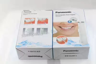 Panasonic electric tooth punching machine Portable tooth flushing device EW-DJ40 Interdental cleaning Massage gum water floss