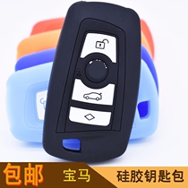 Suitable for BMW 6 Series 640i 650i key case BMW 6 Series GT 630i 640i silicone key case