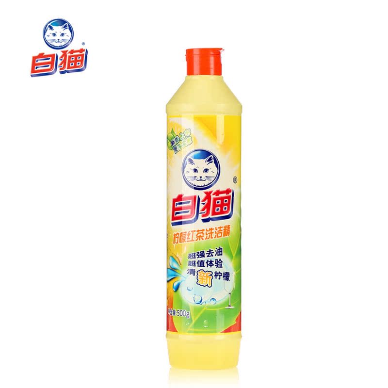 500g白猫柠檬红茶洗洁精超强去油 易过水无残留不伤手洗碗液