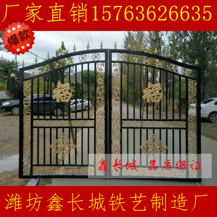 European iron gate gate anti-rust open door to door Iron art door Double open open open open neighborhood XinGreat Wall