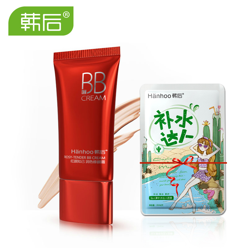 韩后BB霜正品红颜知己润色修颜霜裸妆保湿隔离遮瑕强不脱妆粉底液