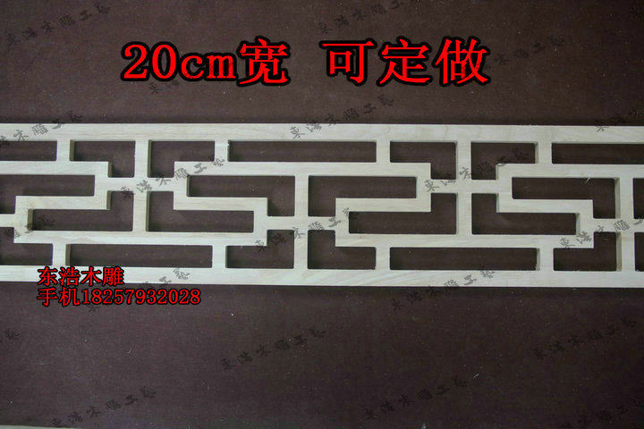 Suspended Ceiling Sideline Solid Wood Line Chinese Wood Line Wall Corner Wire Solid Wood Floral Needs To Be Made East Yang Wood Sculpture-Taobao