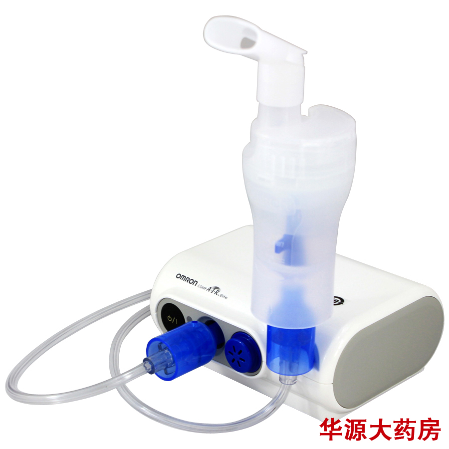 欧姆龙 压缩式雾化器吸入器 NE-C30 家用医用机 儿童老人哮喘包邮