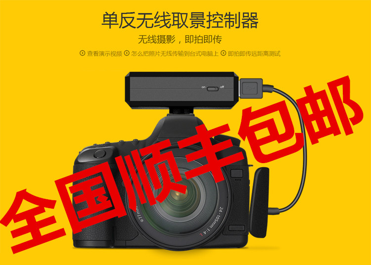 Kafi camfi wireless WiFi transmitter camera phone tablet wireless transmission 5DSr 1DXII