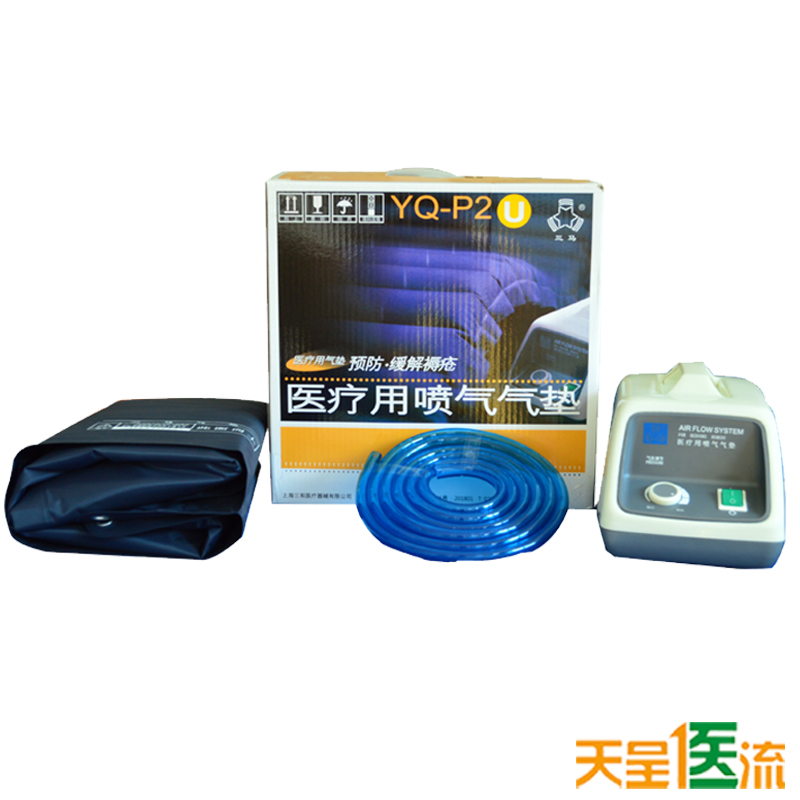 上海三马防褥疮气床垫喷气气垫褥疮充气床垫瘫痪老人护理单人床垫