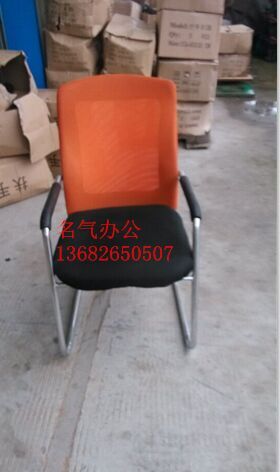 Shenzhen Meeting Chair) Office Chair Factory) Bow Shaped Office Chair) Office Chair Bookings A Special Price Office Chair Manufacturer